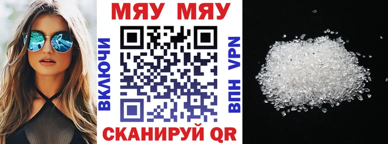 Наркошоп купить Галлюциногенные грибы  Меф  APVP  Вилючинск