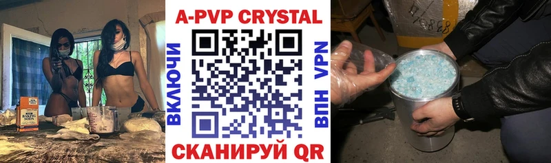 Купить закладки  Вилючинск  Alfa_PVP VHQ 