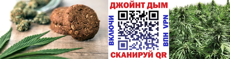 Купить Вилючинск Еда ТГК конопля