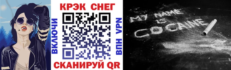 COCAIN VHQ  Купить где  Вилючинск 