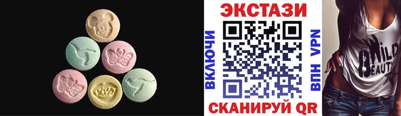 Купить  Вилючинск  Экстази бентли 