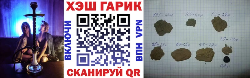 ГАШИШ убойный  Купить  Вилючинск 