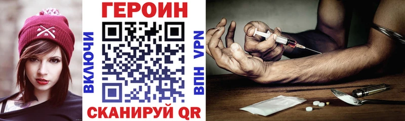 Купить где  Вилючинск  Героин Афган 