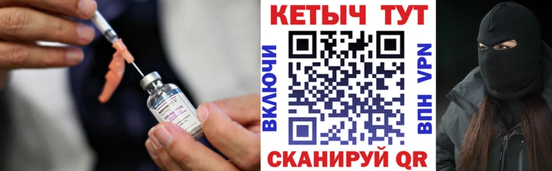 КЕТАМИН VHQ  Купить где  Вилючинск 