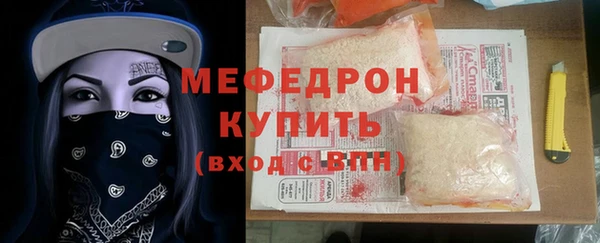 MESCALINE Кодинск