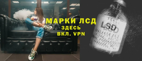 MESCALINE Кодинск