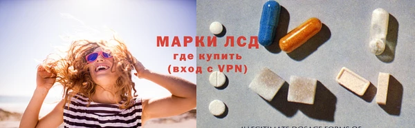 MESCALINE Кодинск