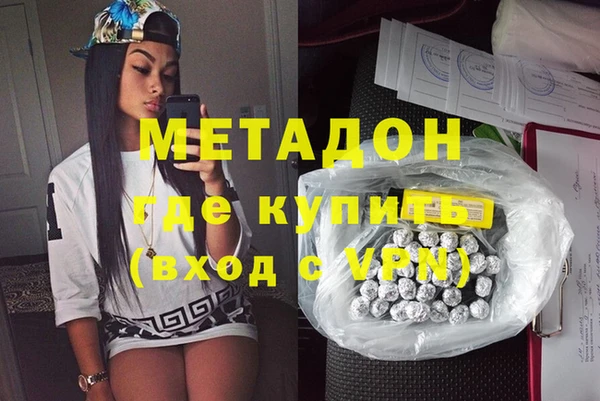 метадон Козельск