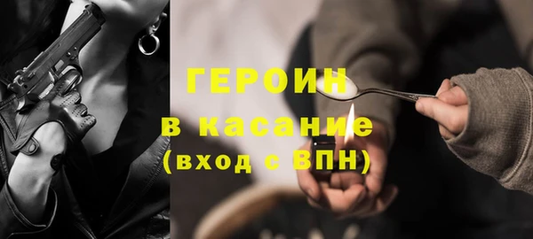 MESCALINE Кодинск
