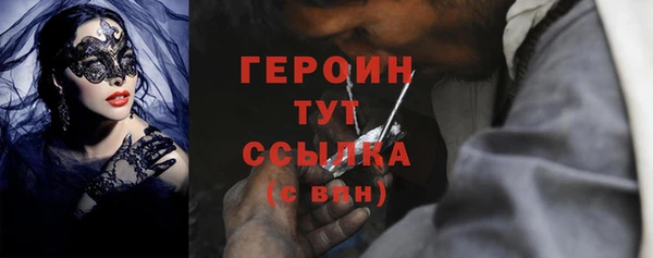 меф VHQ Костерёво