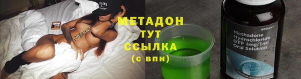 метадон Козельск