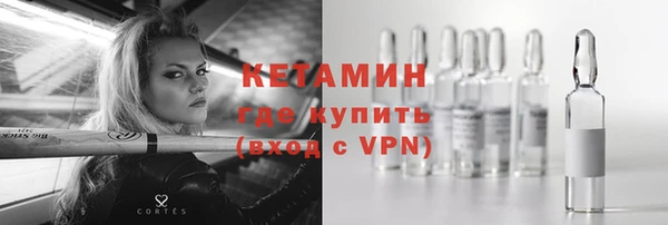 MESCALINE Кодинск