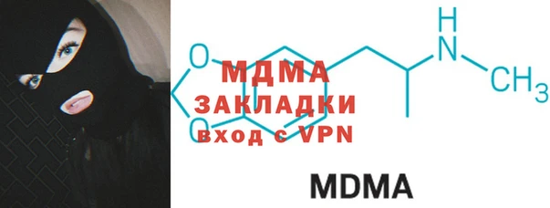 MESCALINE Кодинск