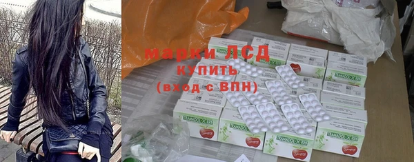 MESCALINE Кодинск