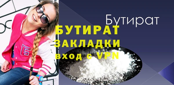 MESCALINE Кодинск
