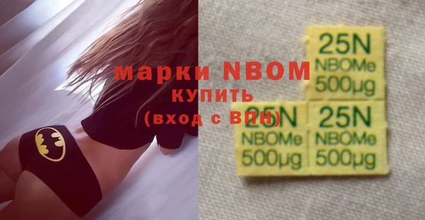 гашиш Козловка