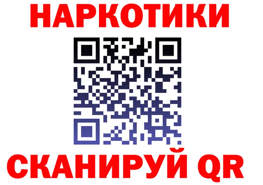 ГАШИШ гарик зеркало это hydra Вилючинск
