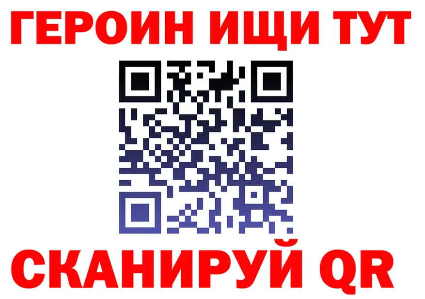 A PVP мука зеркало shop KRAKEN Вилючинск