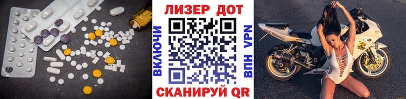Лсд 25 экстази кислота  Купить где  Вилючинск 