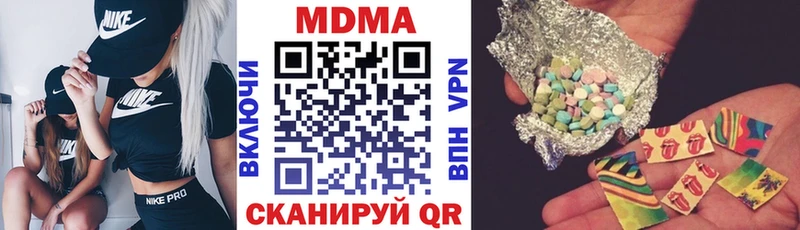 MDMA crystal  Купить  Вилючинск 