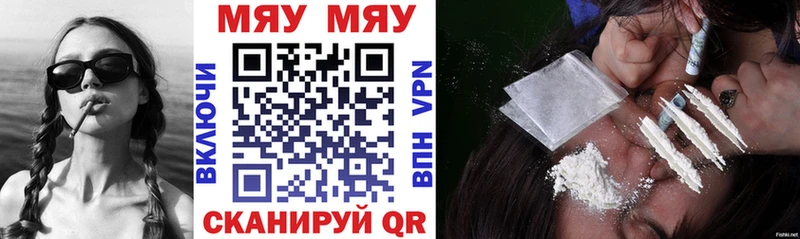 Купить  Вилючинск  МЕФ mephedrone 