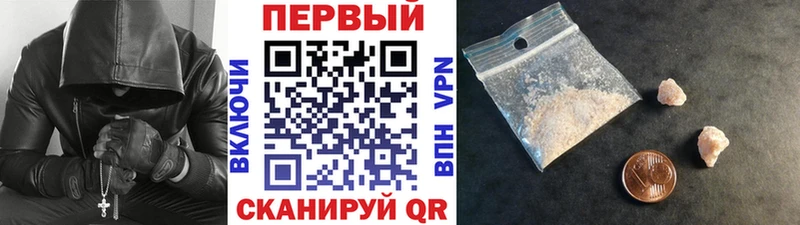 Купить  Вилючинск  Метамфетамин Декстрометамфетамин 99.9% 