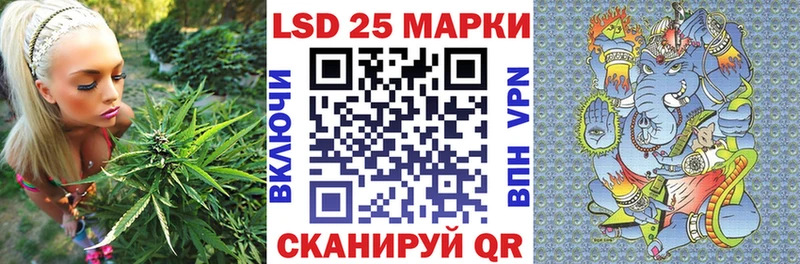 Марки 25I-NBOMe 1500мкг Купить где Вилючинск