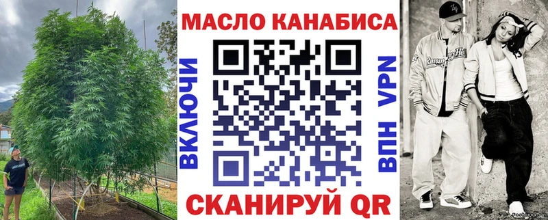 Купить где Вилючинск Дистиллят ТГК вейп